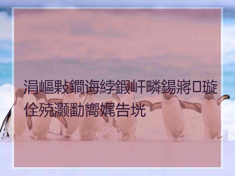 涓嶇敤鐧诲綍鍜屽疄鍚嶈璇佺殑灏勫嚮娓告垙 涓嶇敤鐧诲綍鍜屽疄鍚嶈璇佺殑灏勫嚮娓告垙