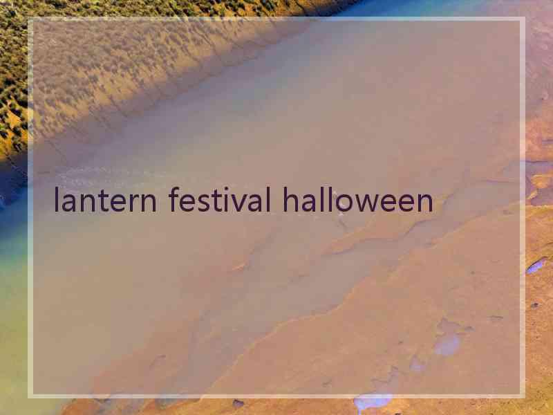lantern festival halloween